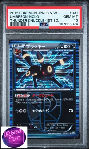 Psa umbreon r 1ed - 10】, r:1ed
